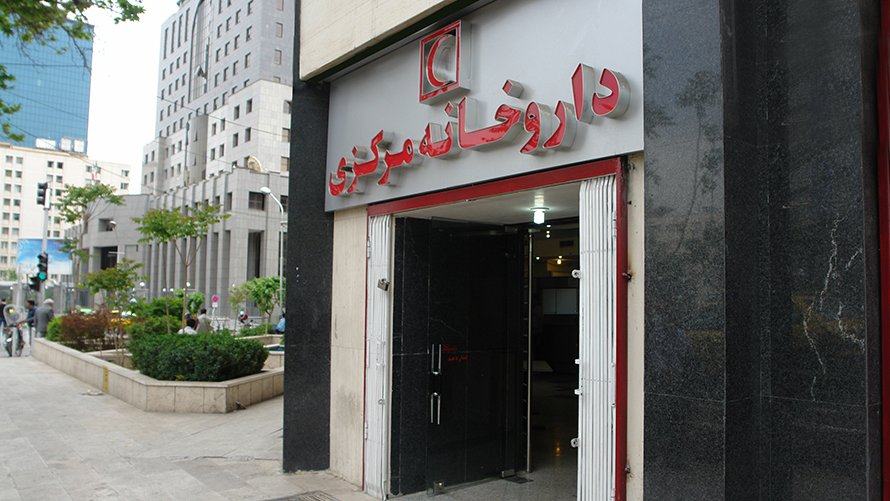 داروی مهربانی برای نیازمندان/ هزینه 45 میلیاردتومانی برای تامین داروی 117 هزار نیازمند